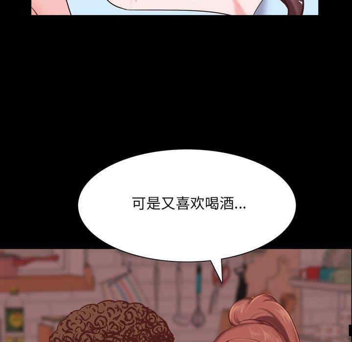 第93张