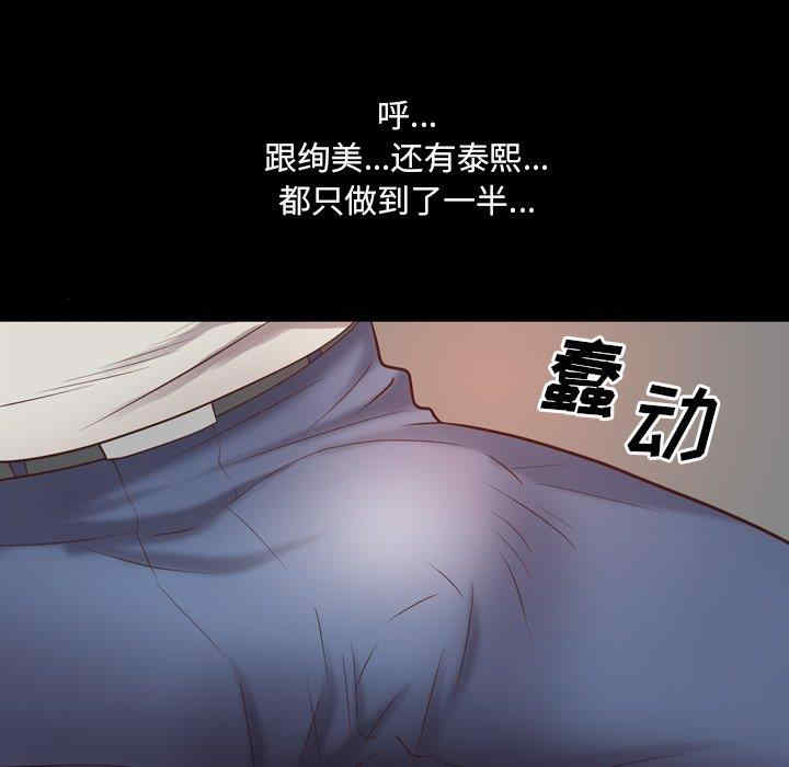 第106张