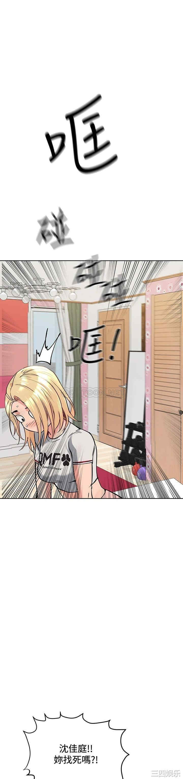 第34张