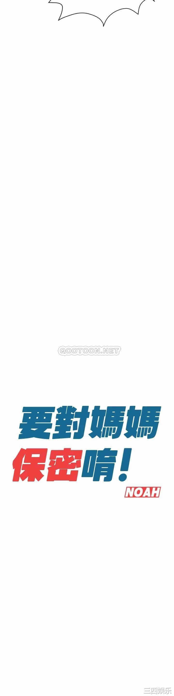 第36张