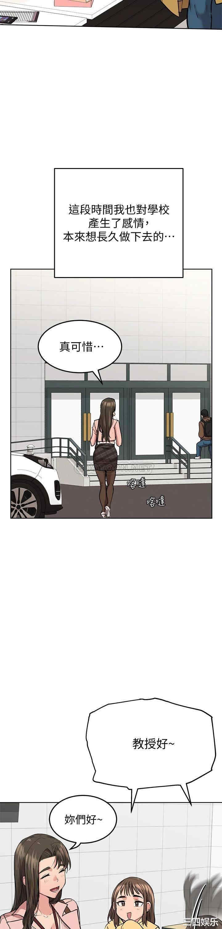 第44张