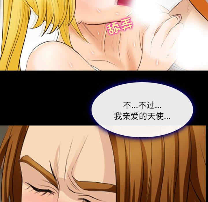 第46张