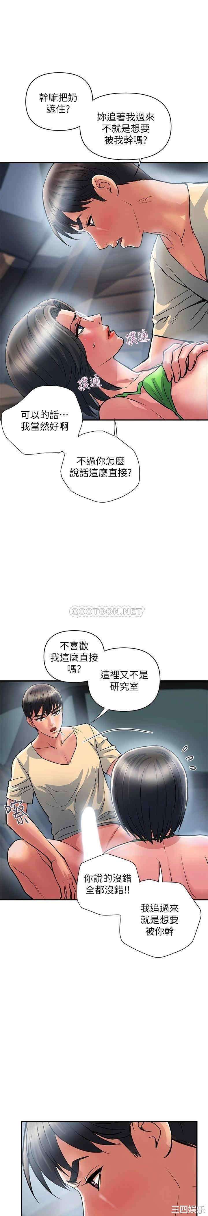 第21张