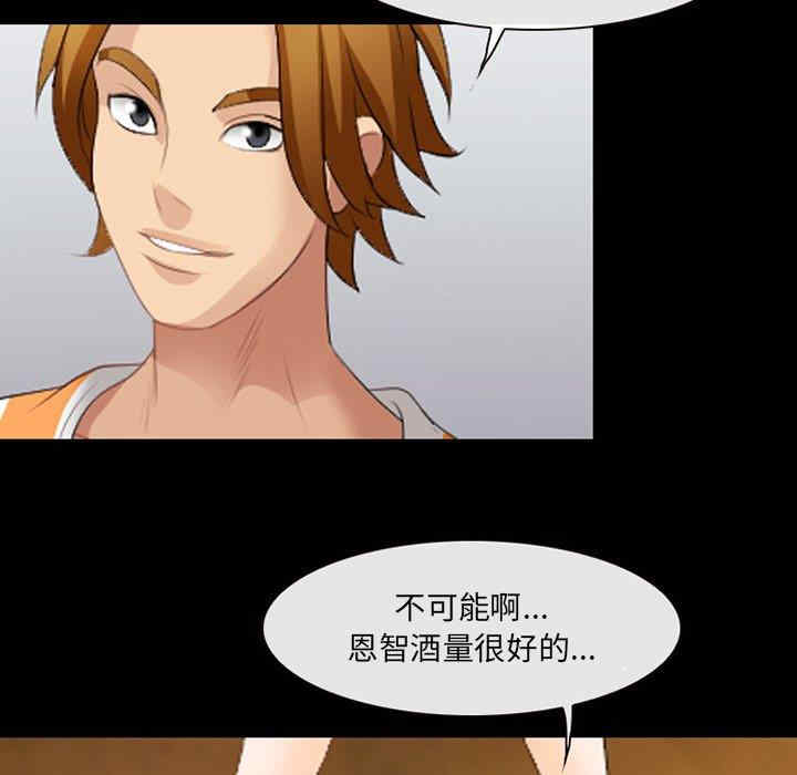 第2张