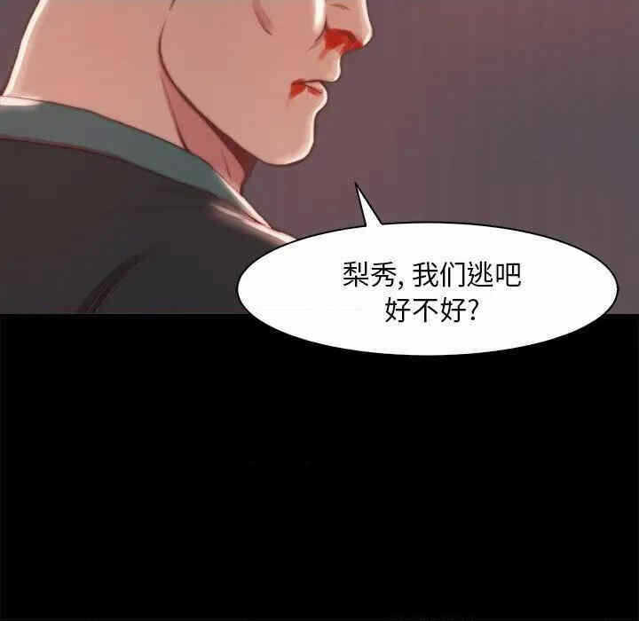 第27张