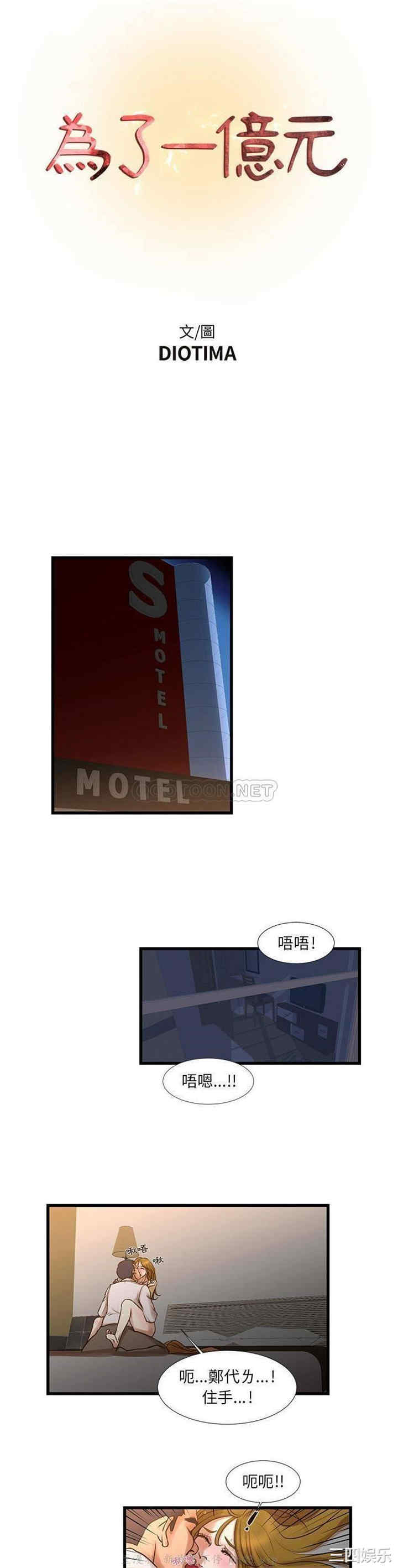 第1张