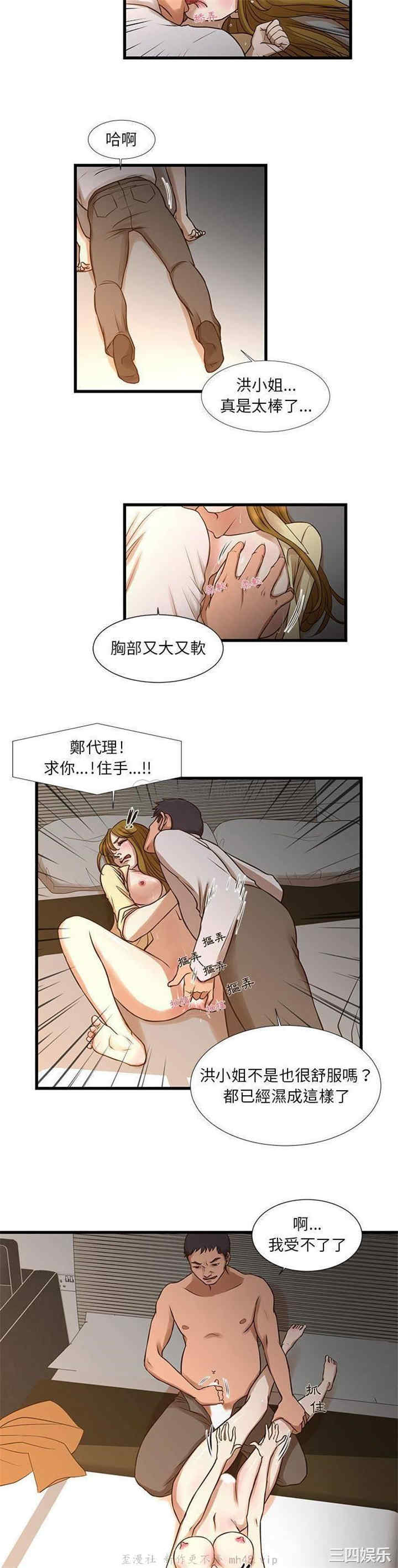 第2张
