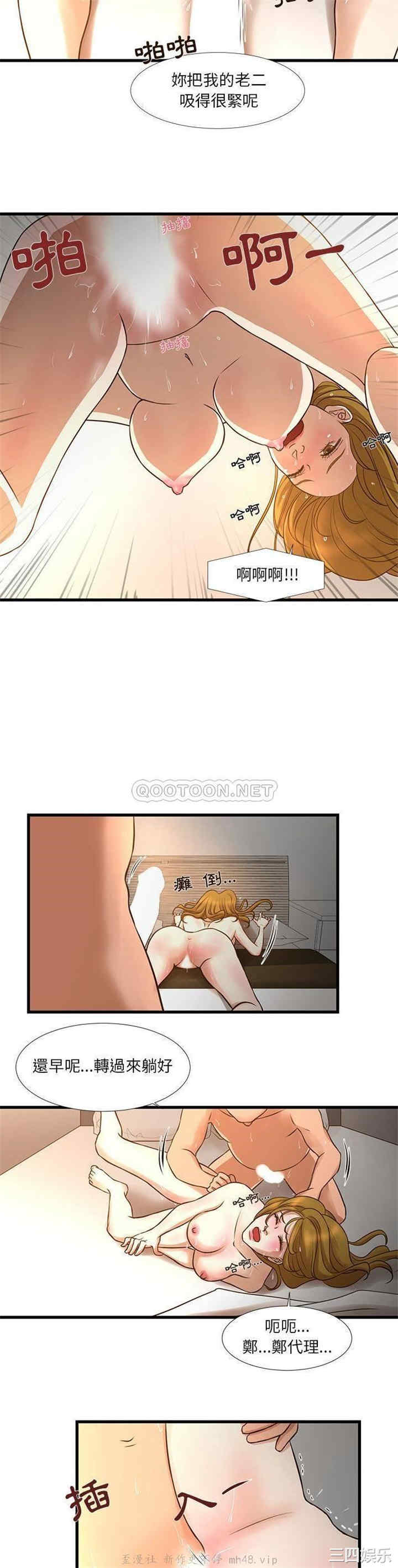 第7张