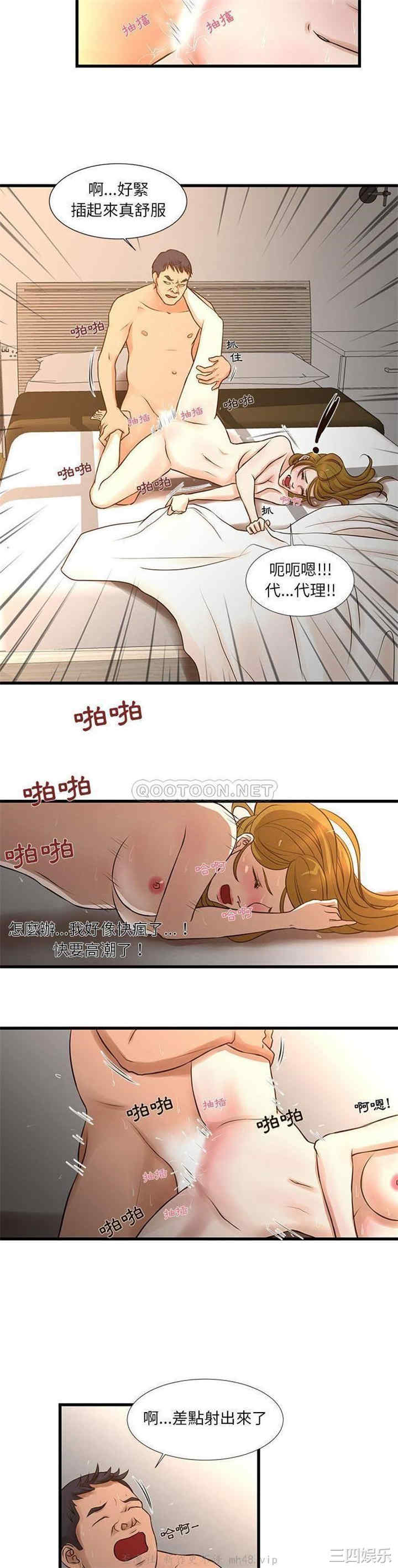 第8张