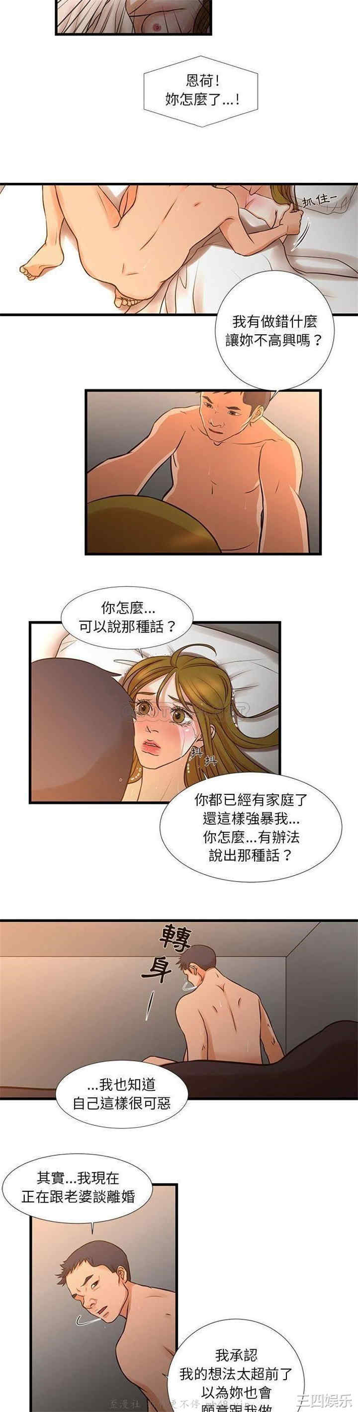 第11张