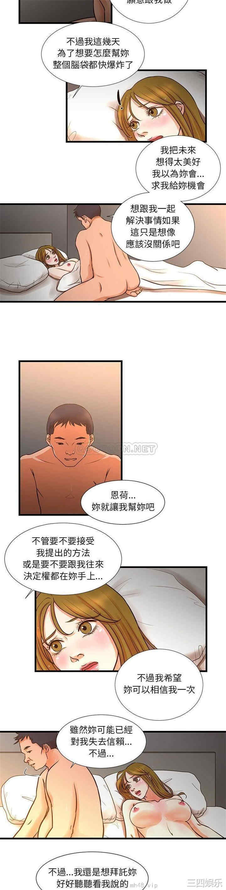 第12张