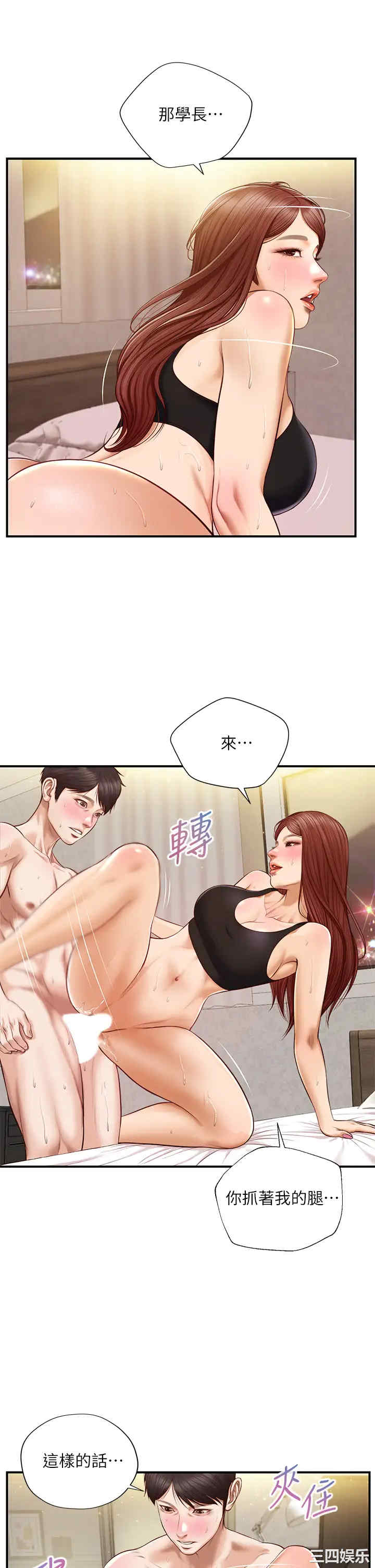 第20张
