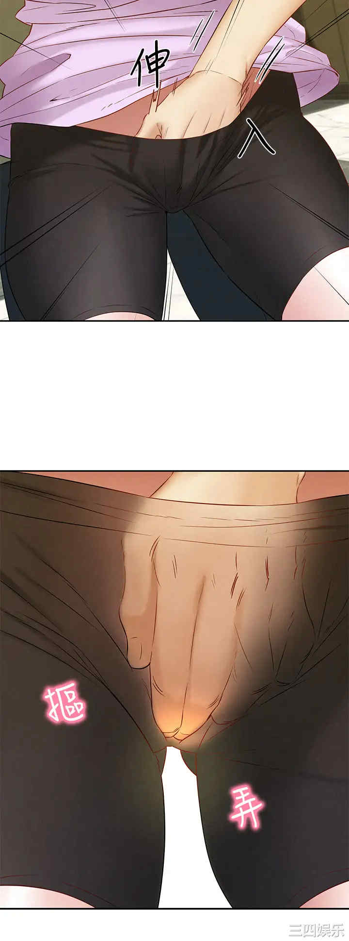 第8张
