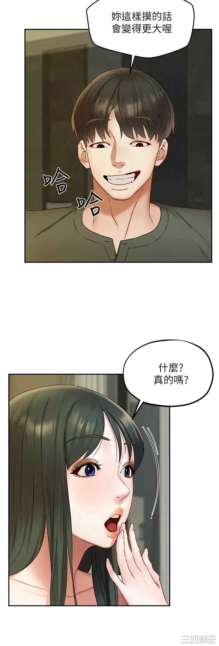 第12张