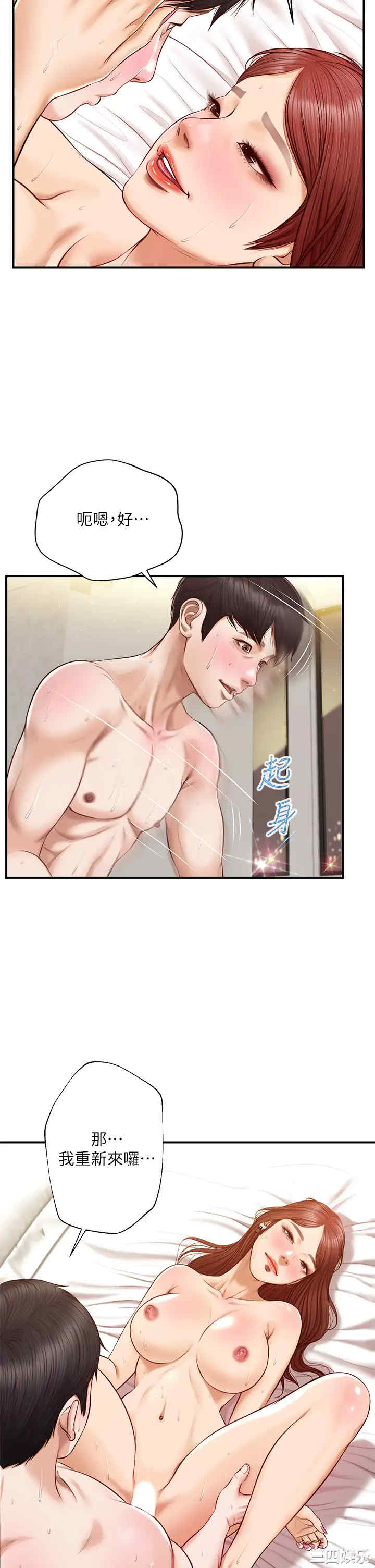第36张