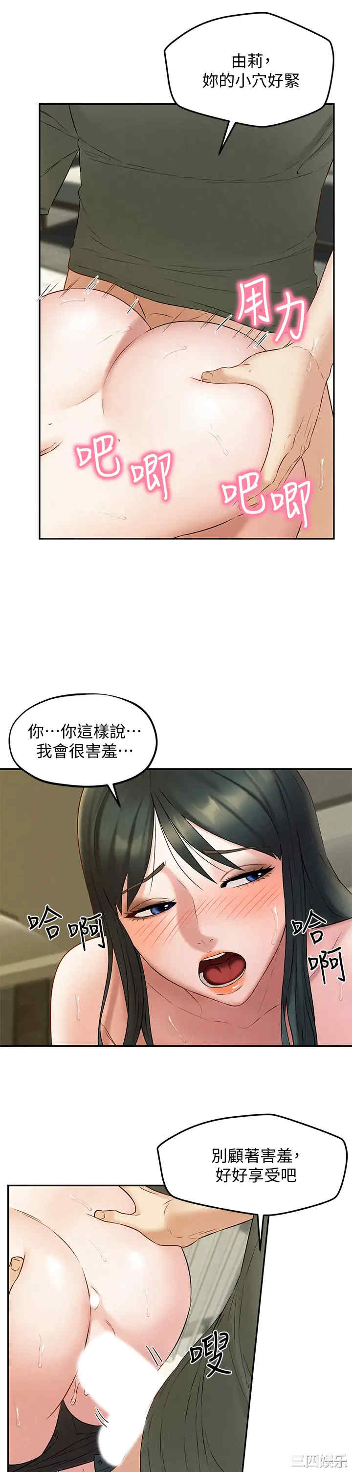 第21张