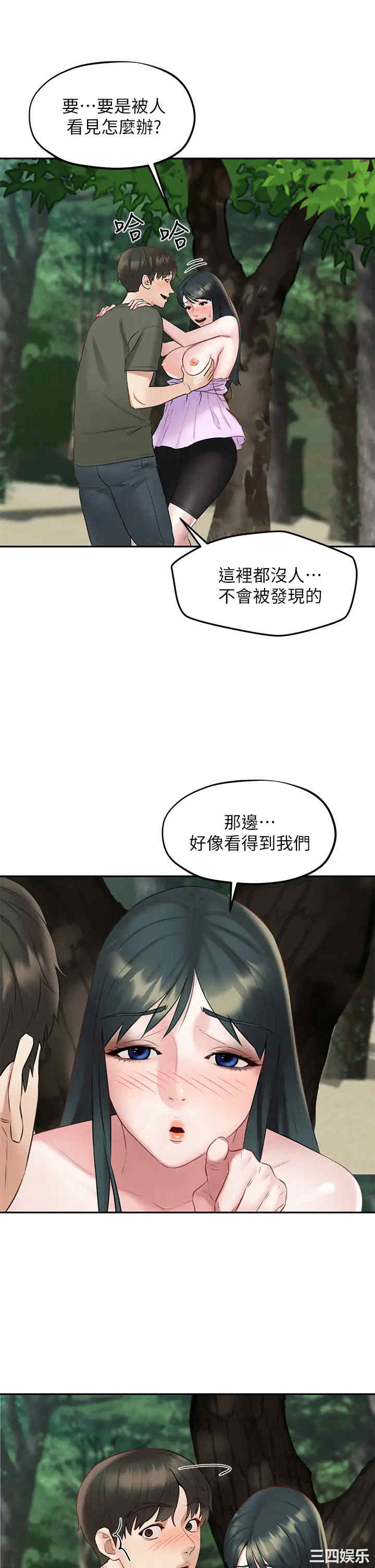 第35张