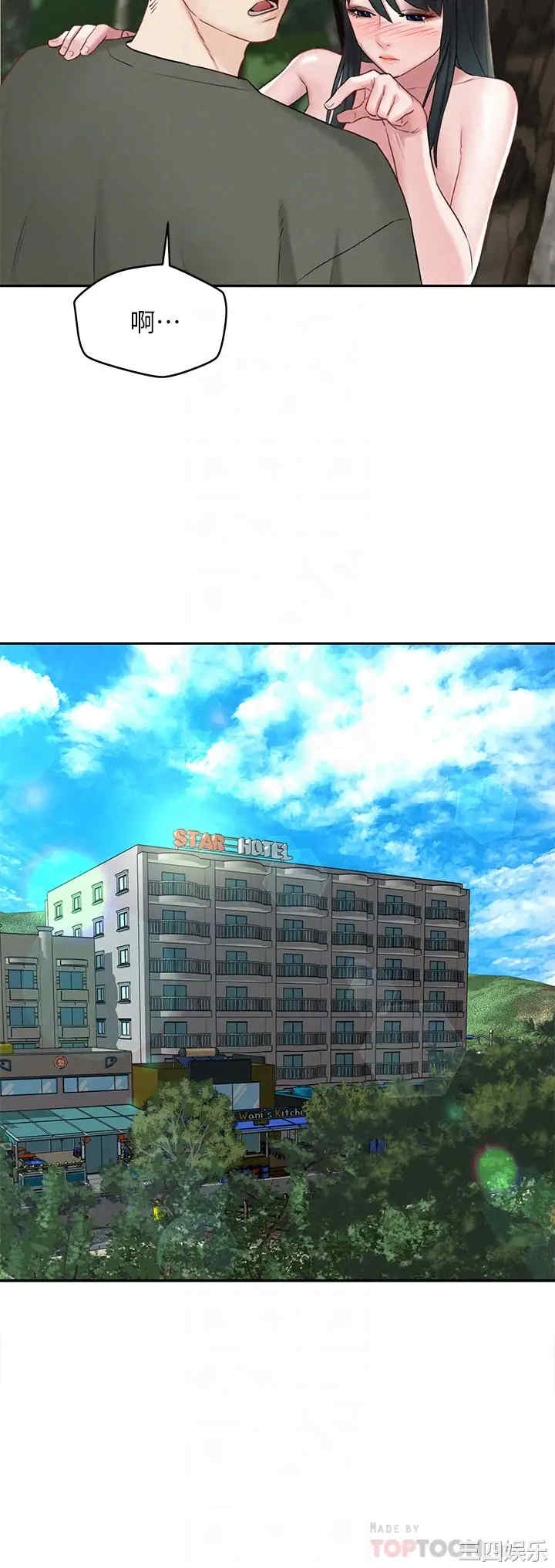 第36张