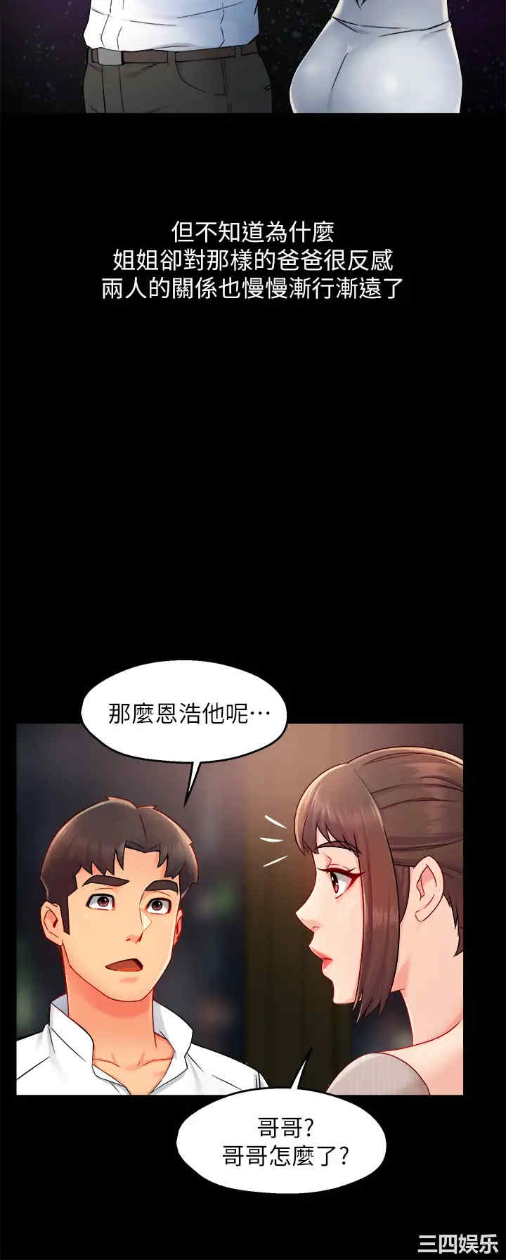 第19张
