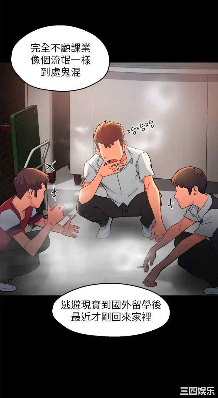第21张