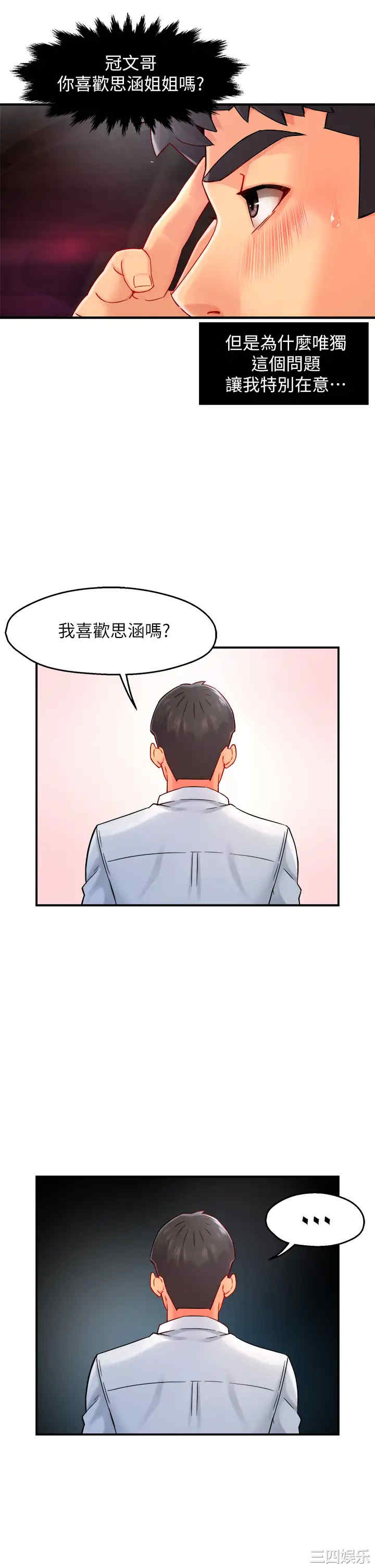 第26张