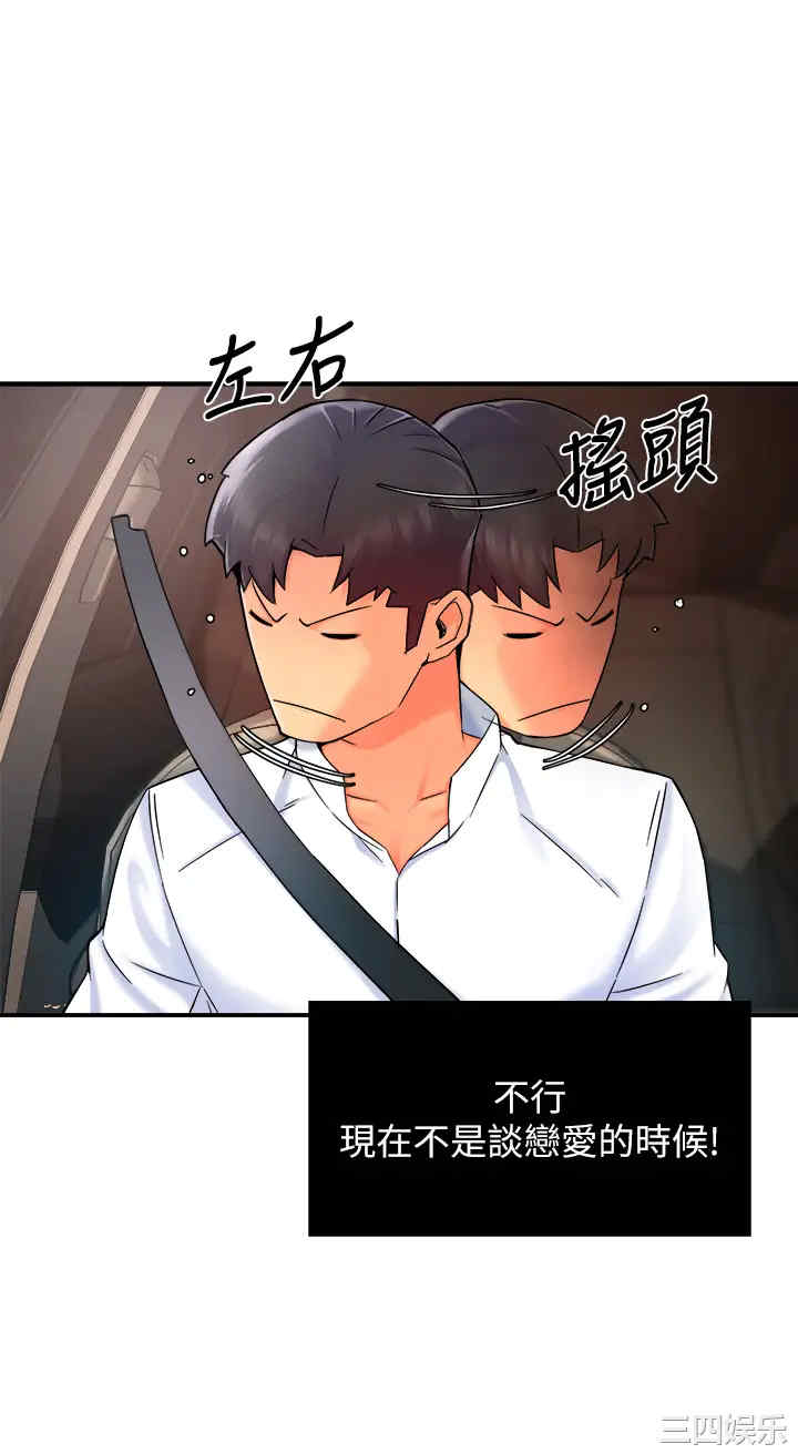 第27张