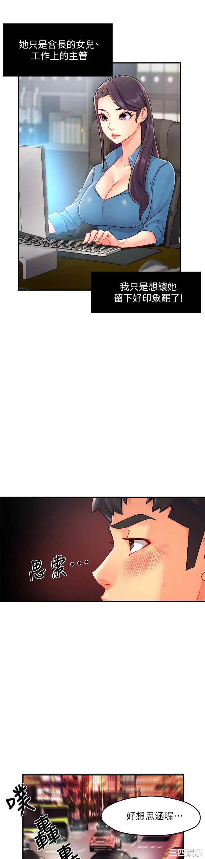 第28张