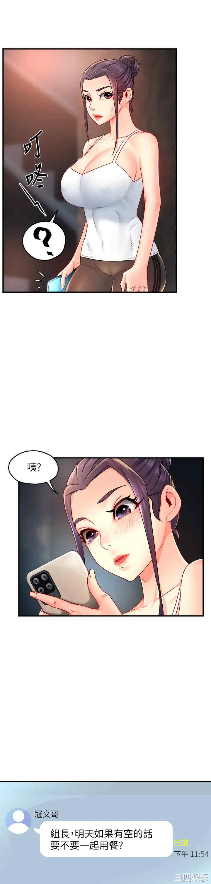 第32张