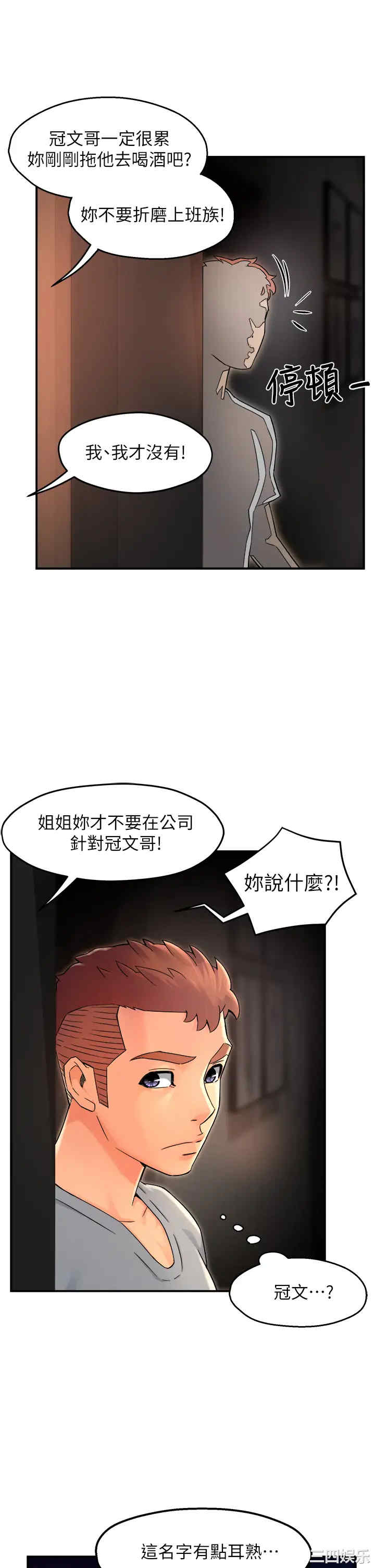第36张