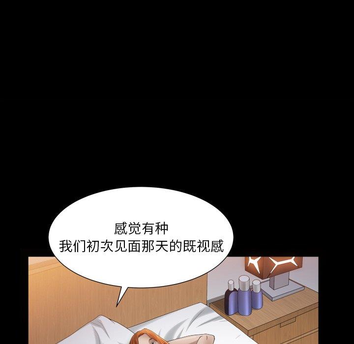 第61张