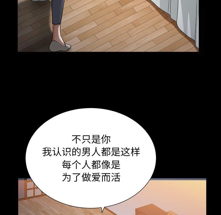 第66张