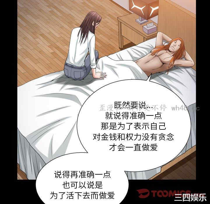 第67张