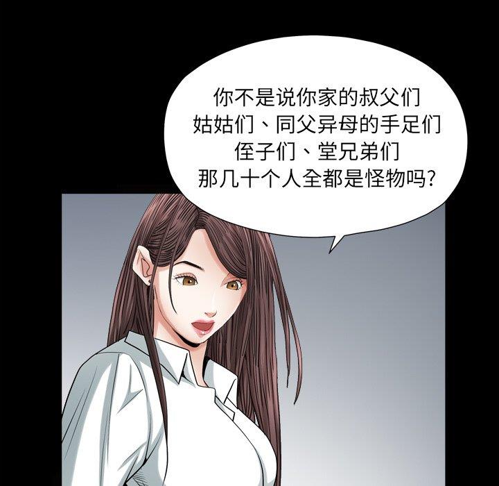 第71张