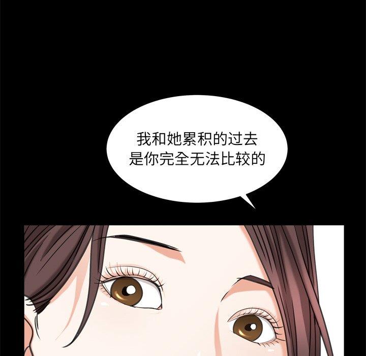 第81张