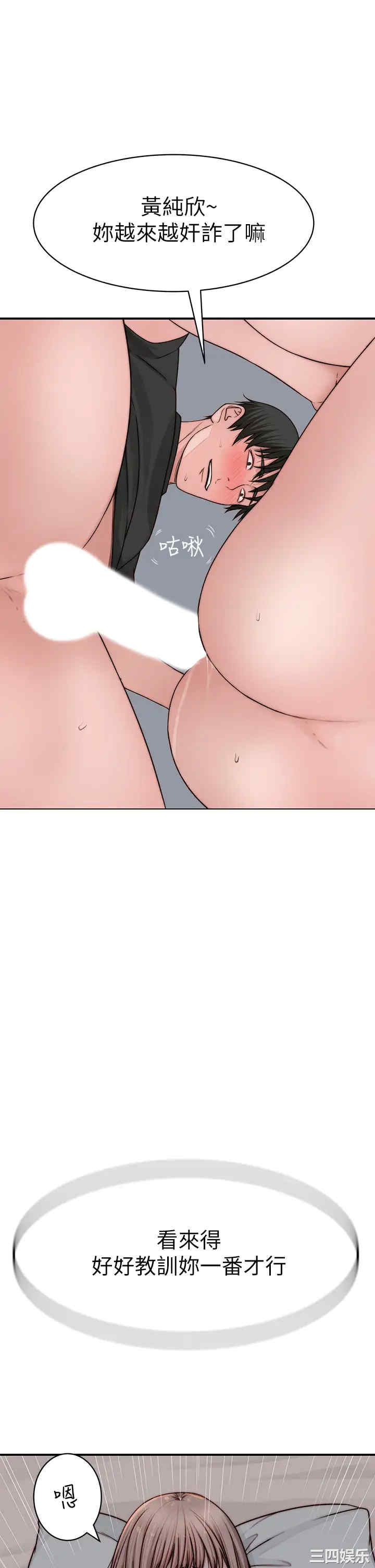 第33张