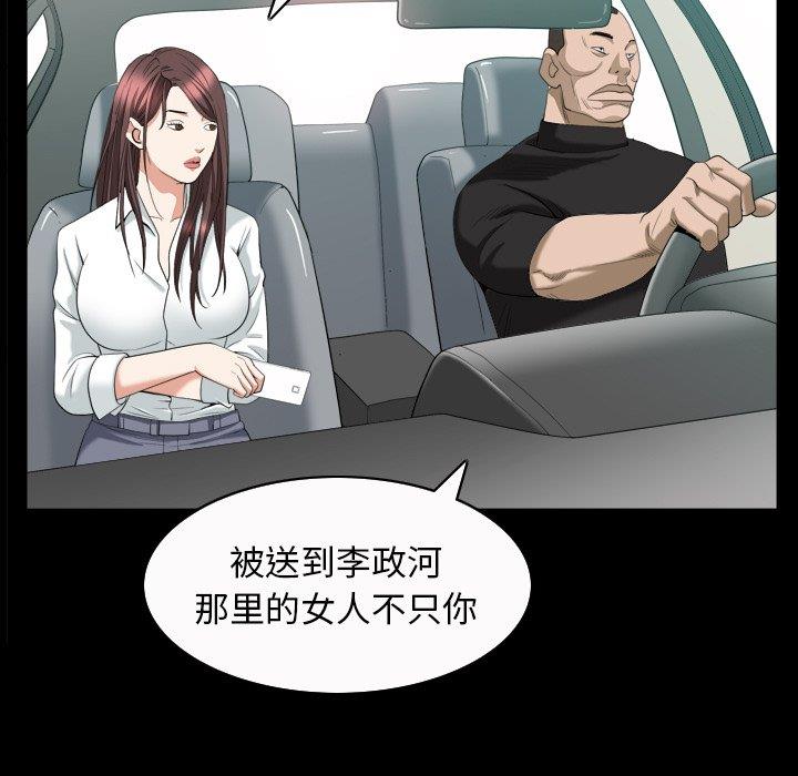 第92张
