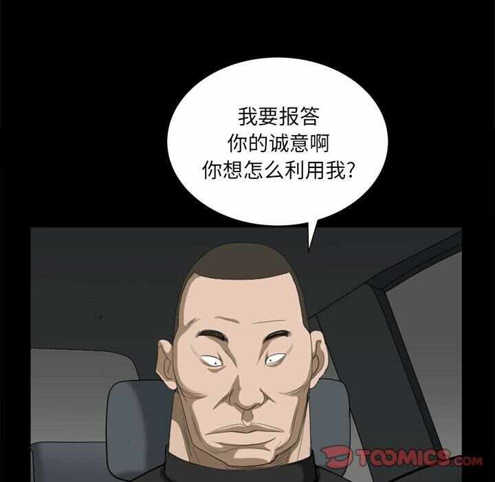 第48张