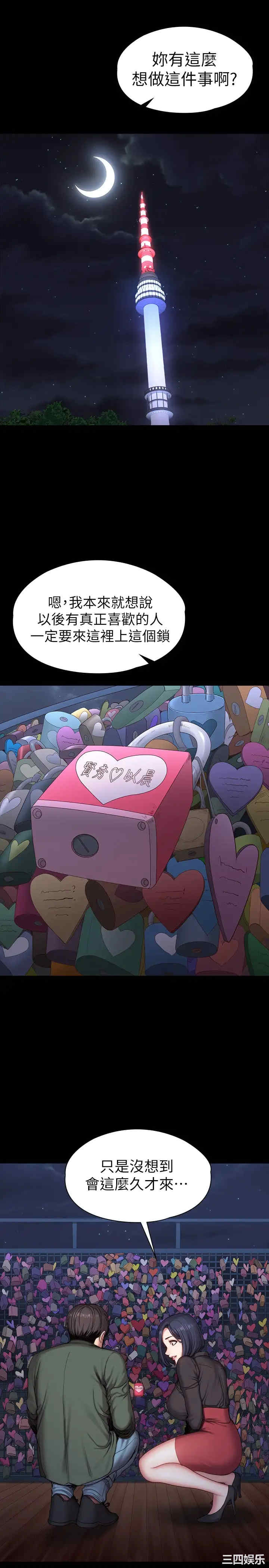 第23张