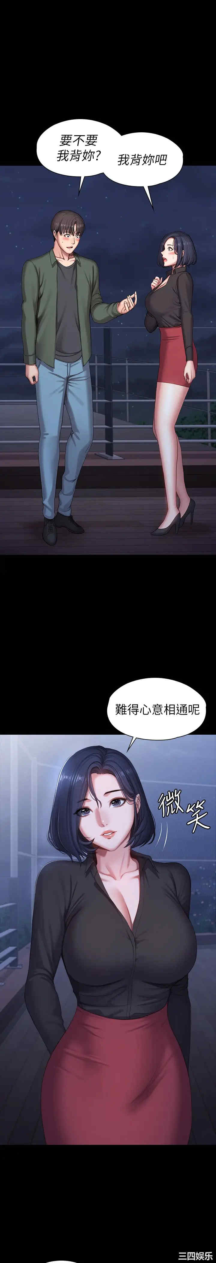 第26张