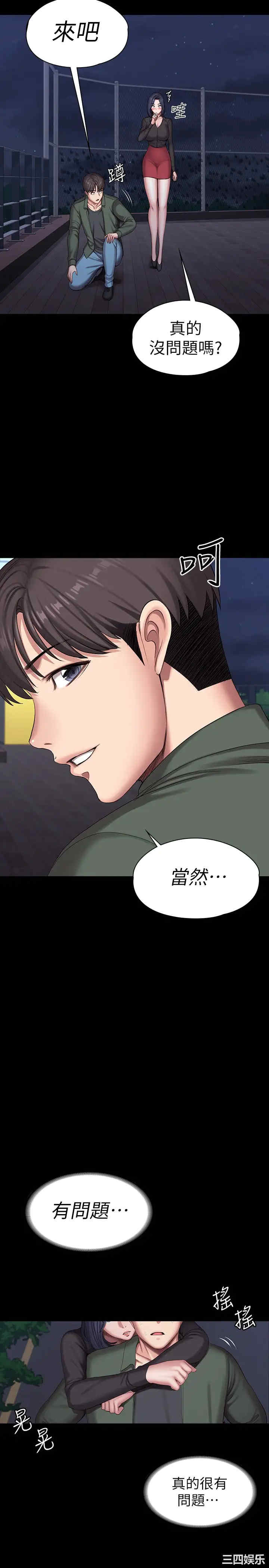 第27张