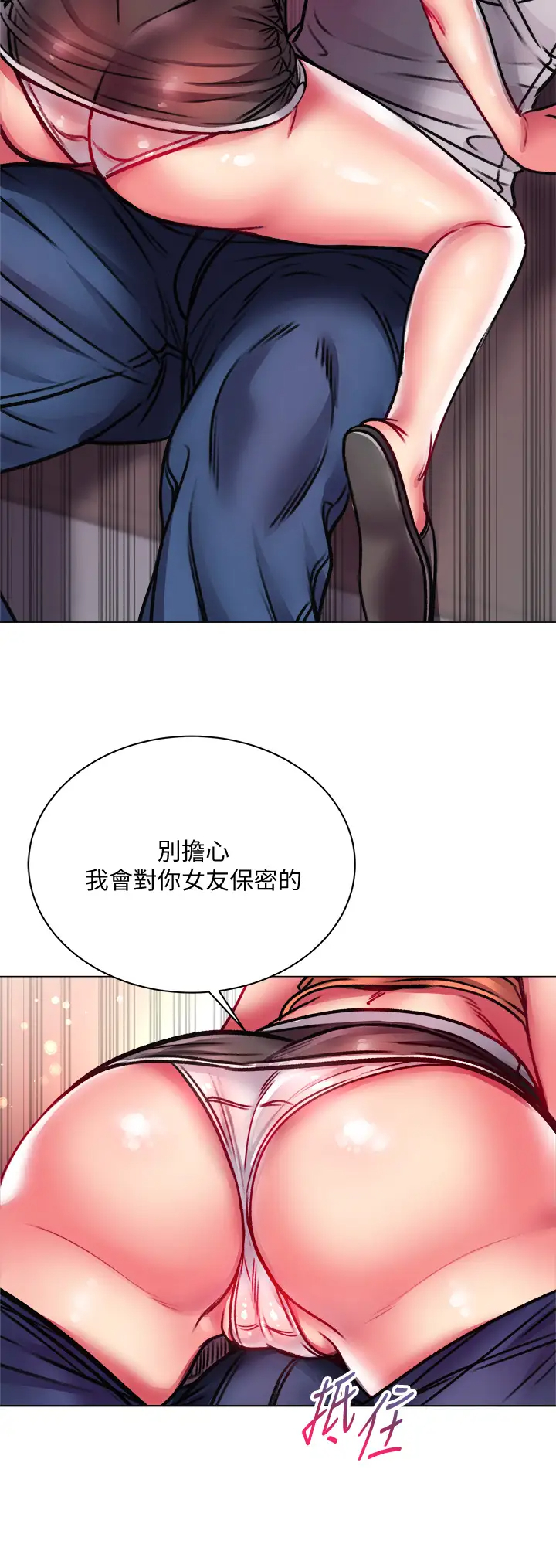 第21张
