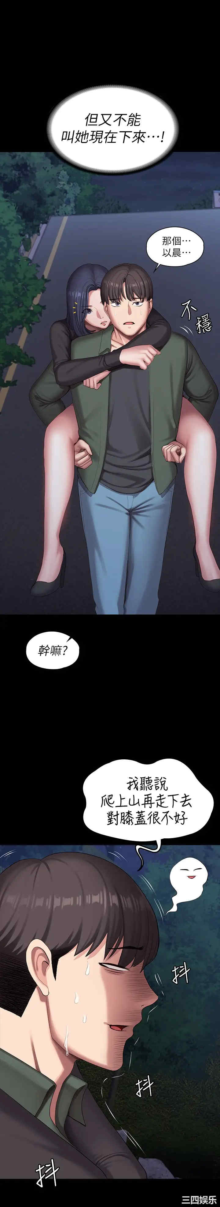 第28张