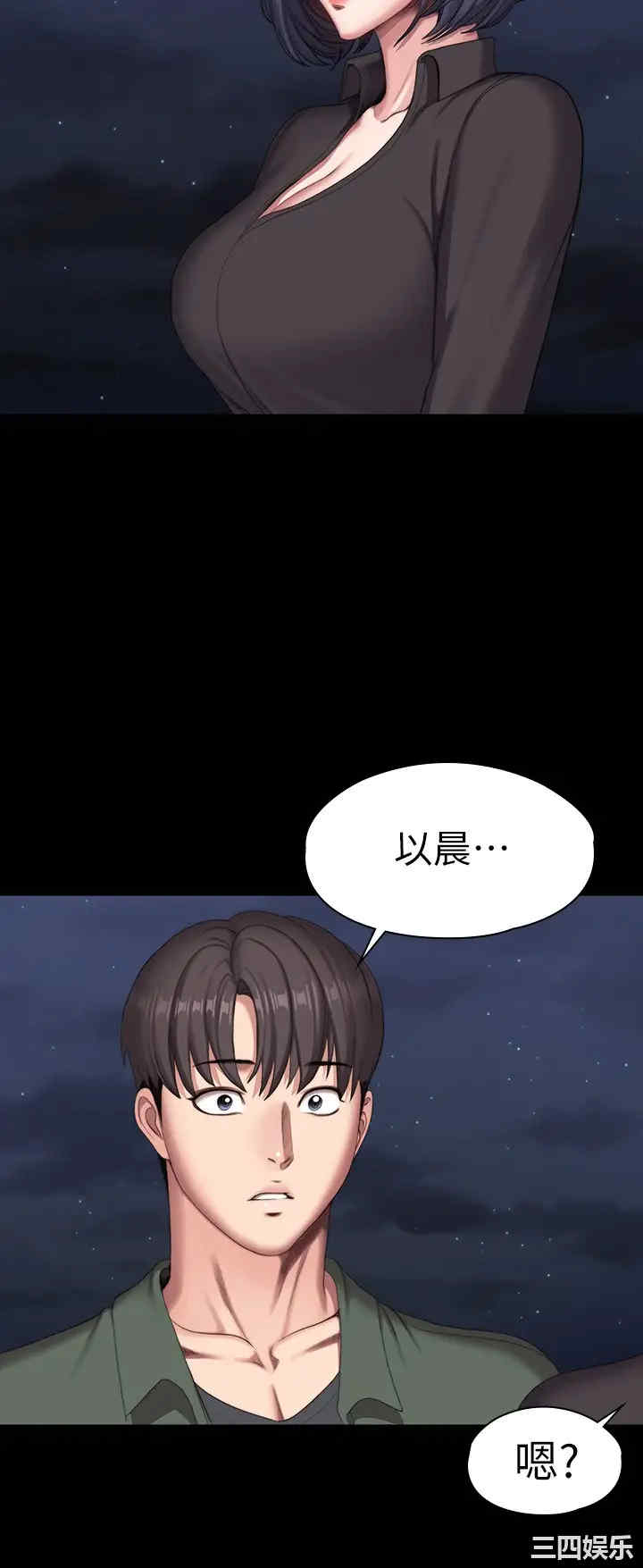 第31张