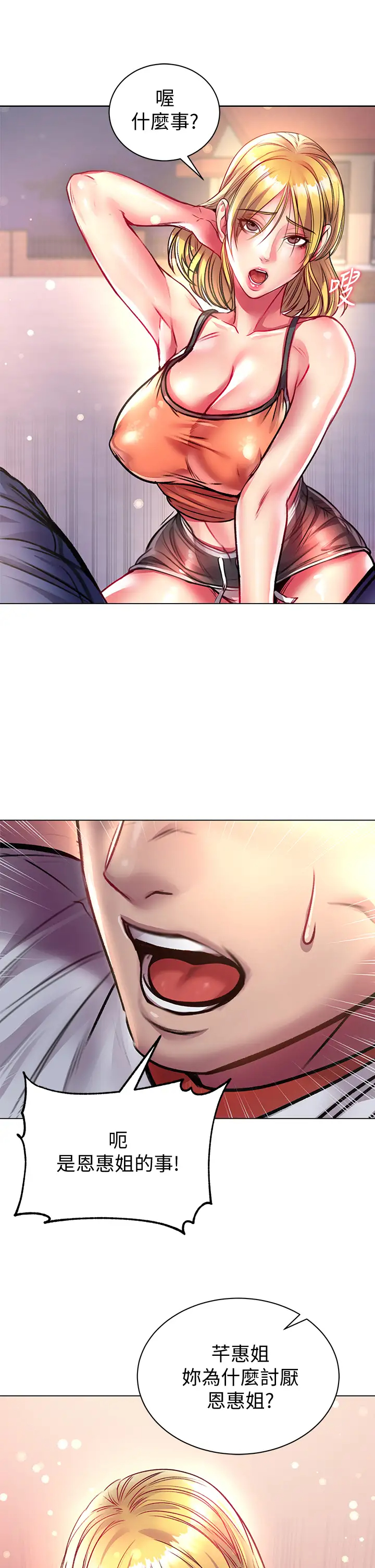 第31张