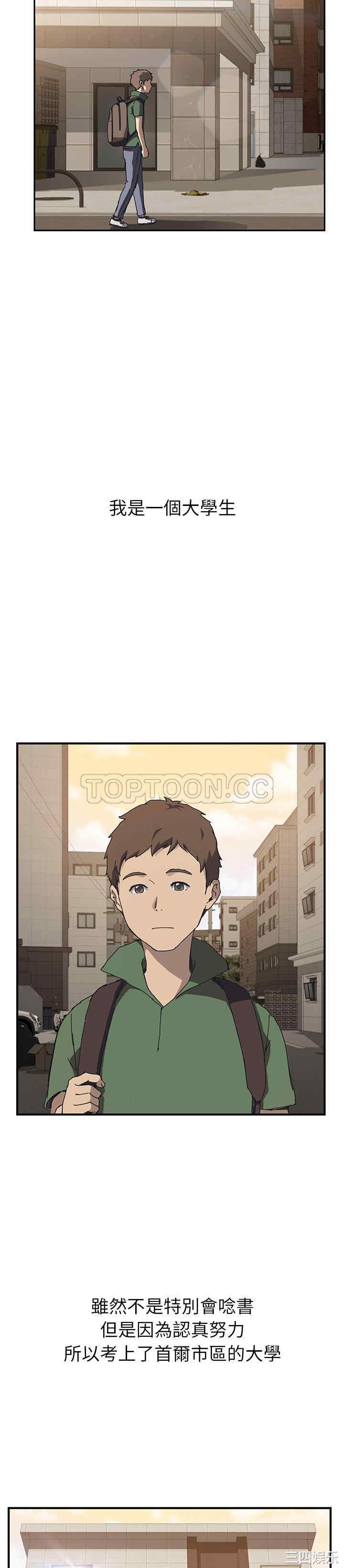 第2张