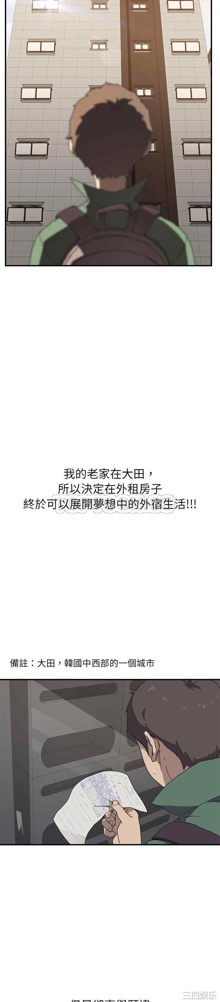 第3张