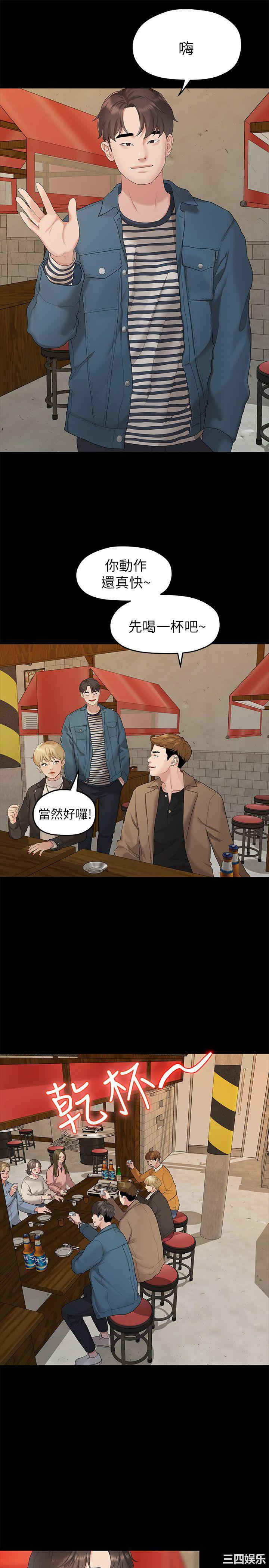 第7张