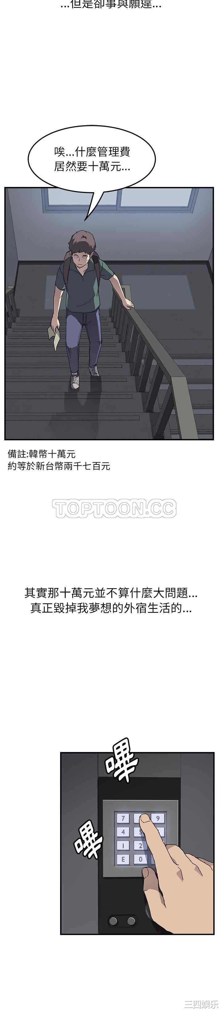 第4张