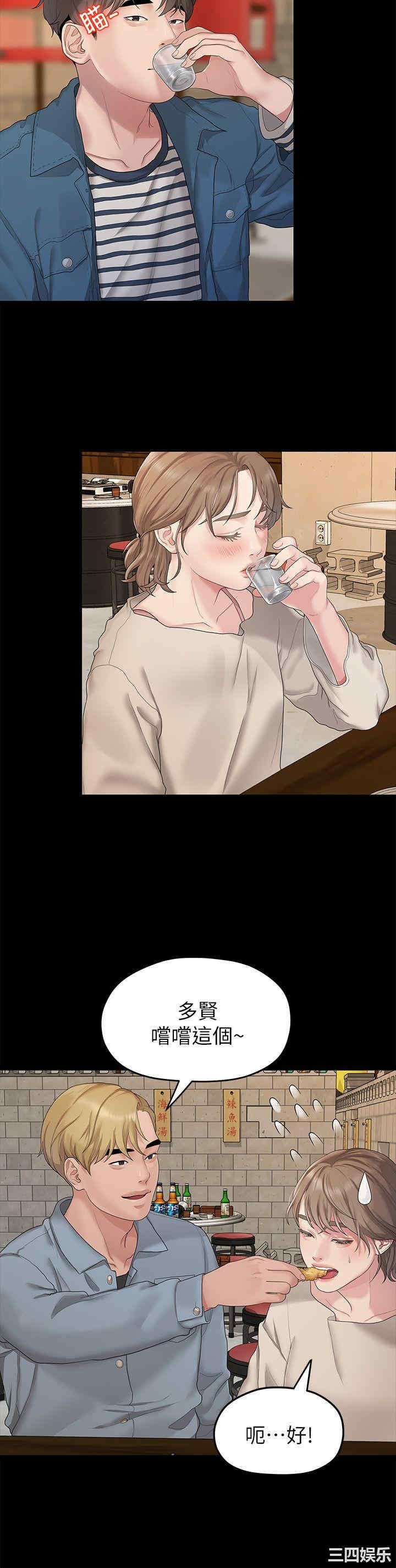第8张