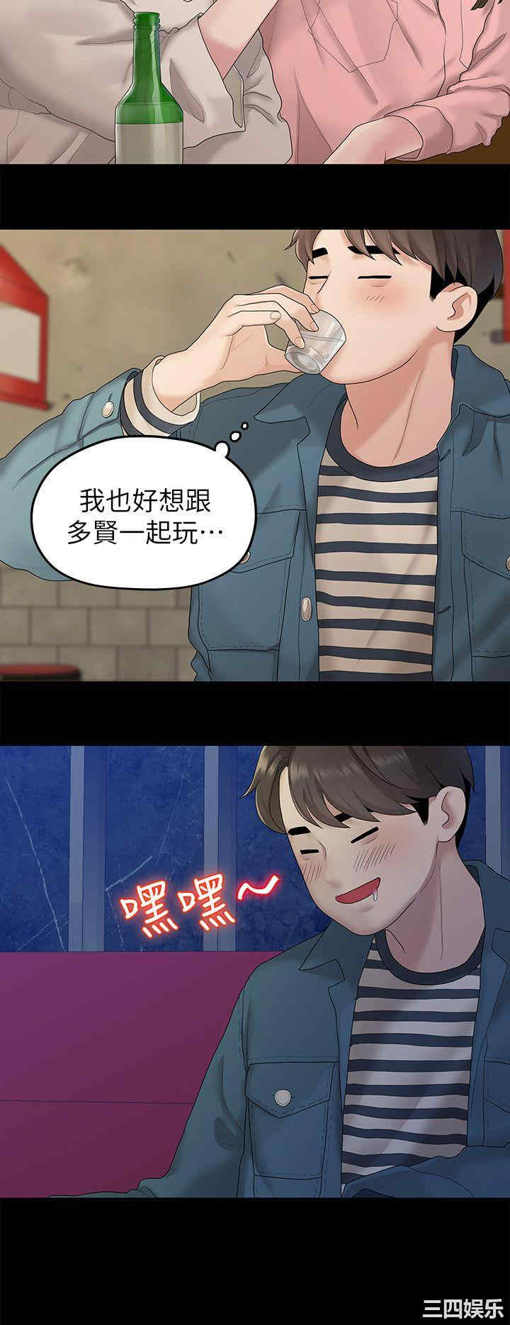第10张